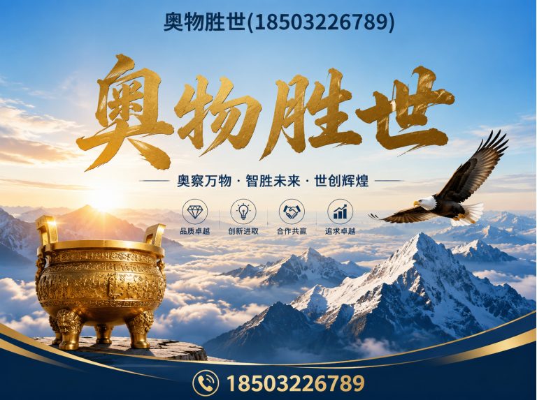 牡丹江固滨笼展示图